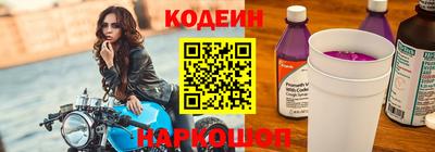 гидра Лесосибирск