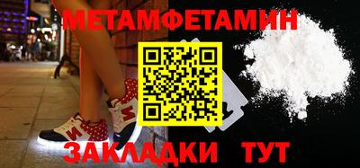 меф Ликино-Дулёво