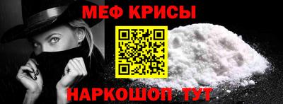 гидра Лесосибирск