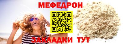 гидра Лесосибирск