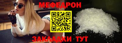 марки nbome Вязьма