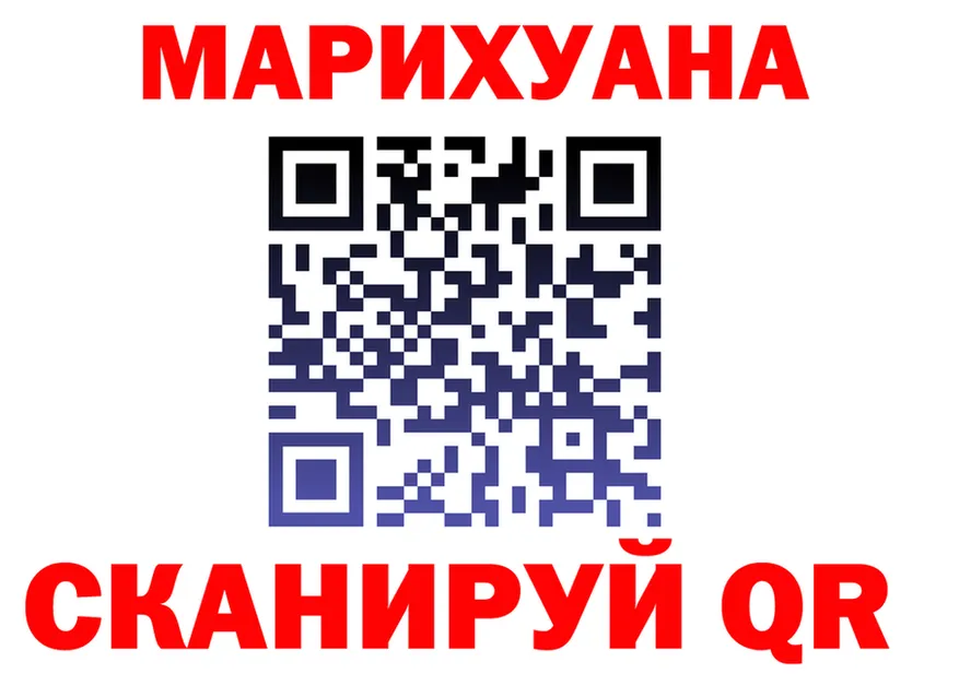 ГАШ Ice-O-Lator маркетплейс площадка OMG Вольск
