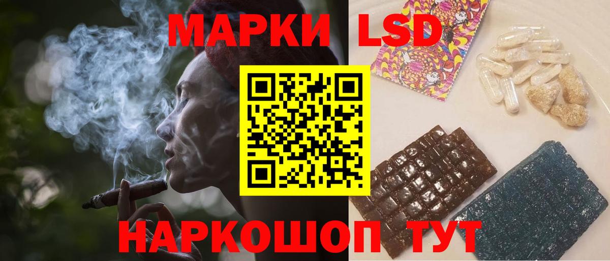 Вольск  Лсд 25 экстази кислота  Вход с VPN 