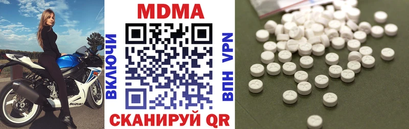 MDMA молли  нарко площадка официальный сайт  Вольск  цены наркотик 
