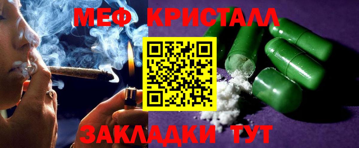 Вольск  МЯУ-МЯУ VHQ  МЯУ-МЯУ мука  МЕФ  Вход с VPN 