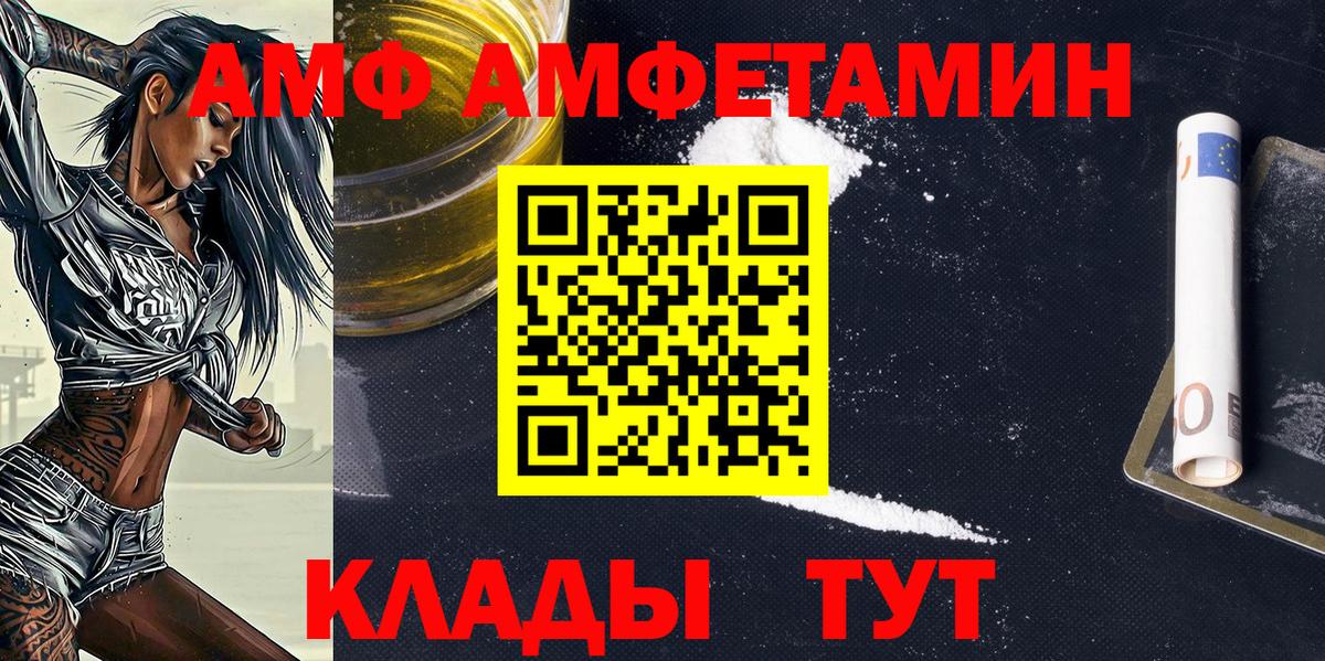 ГАШИШ  A-PVP СОЛЬ кристаллы  Марихуана  NBOMe  Вольск  Вход с VPN  Кокаин  ГАШИШ  Меф кристаллы 