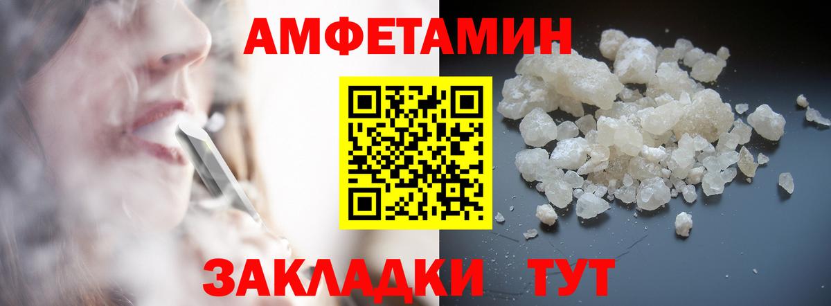 МЕТАМФЕТАМИН Декстрометамфетамин 99.9%  Вход с VPN  Вольск  МЕТАМФЕТАМИН Декстрометамфетамин 99.9% 