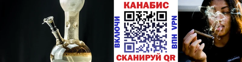 Каннабис White Widow  дарк нет формула  Вольск 