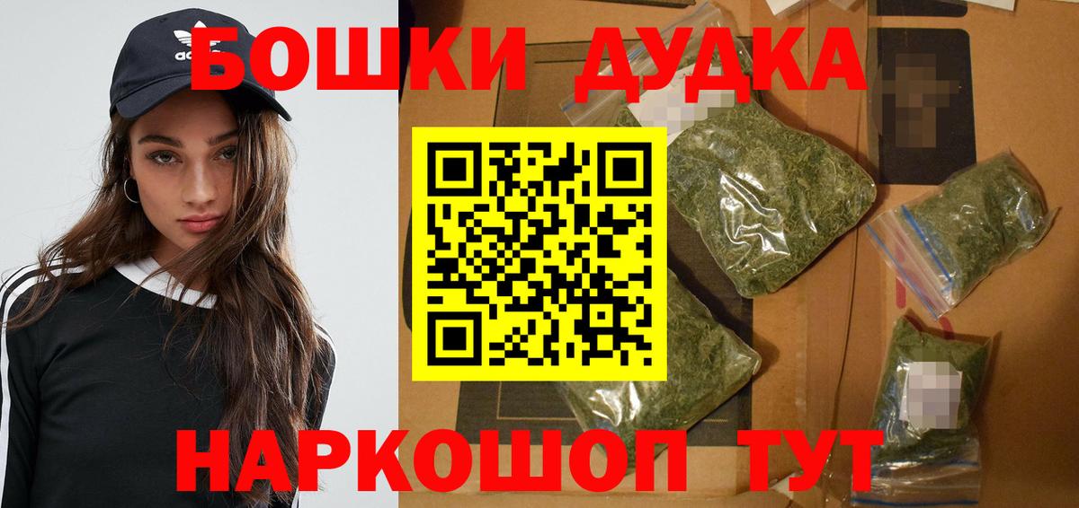 МАРИХУАНА AK-47 Вольск